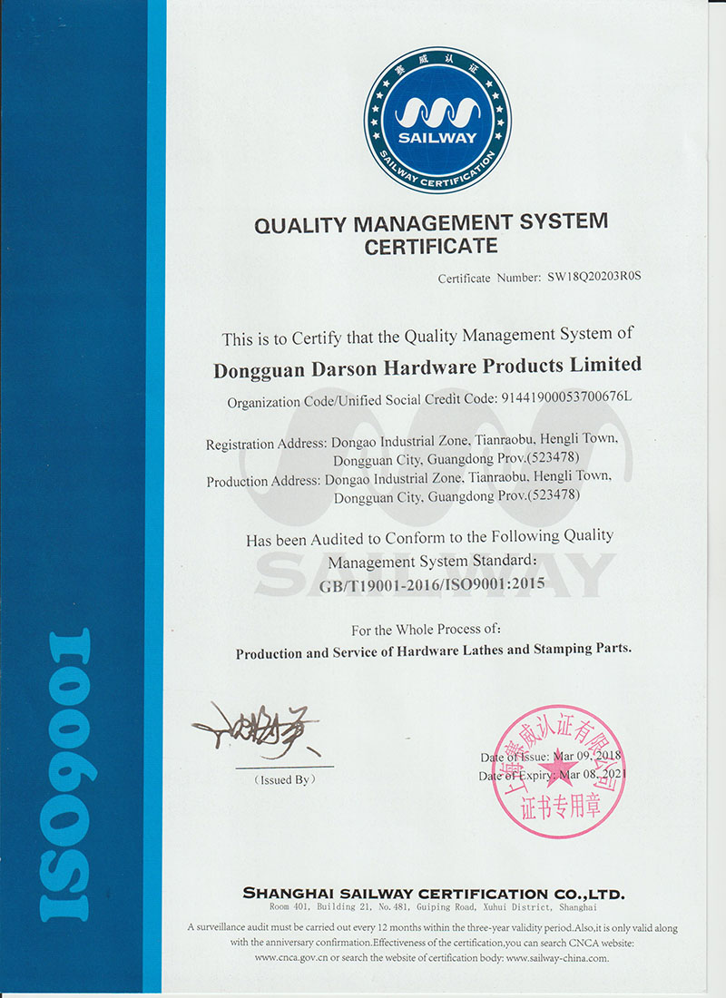 ISO9001 2015